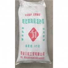 保溫砂漿 以各種輕質(zhì)材料為骨料，摻和一些改性添加劑