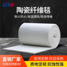 廠(chǎng)家直銷(xiāo)硅酸鋁針刺毯 水泥窯用隔熱陶瓷纖維毯 防火陶瓷保溫毯