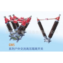 GW4-12D/630-4帶接地，手動操作，四極，電容器上使用