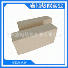 廠(chǎng)家供應(yīng) 高鋁耐火磚 抗剝落耐高溫 熱工窯爐用 耐火材料