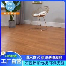 廠(chǎng)家直供SPC石塑鎖扣地板防水加厚耐磨石晶pvc卡扣復(fù)合塑膠木地貼