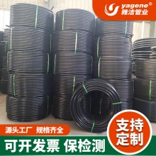 洛陽(yáng)廠家 40 50 63pe盤管 pe自來水 園林灌溉 現(xiàn)貨供應(yīng)