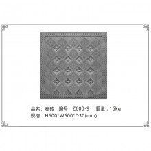 廠(chǎng)家新品磚雕中式青磚地面防滑古建廣場(chǎng)磚地面老青秦磚